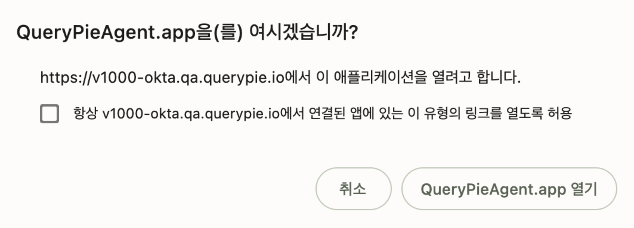 스크린샷 2024-08-04 오후 5.42.09.png