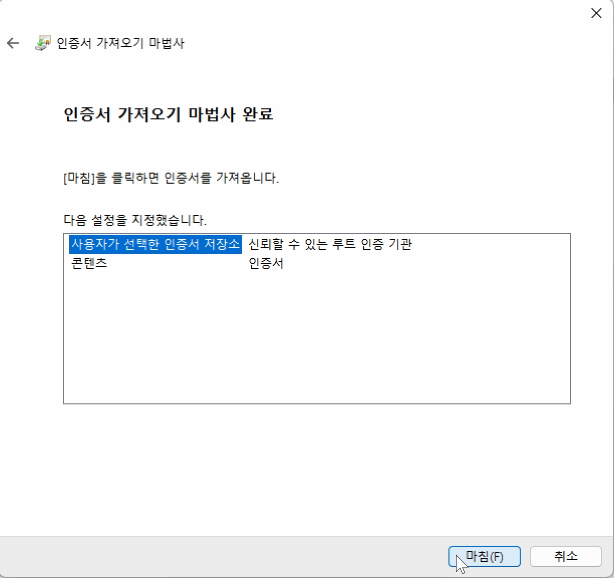 스크린샷 2025-01-13 오후 8.31.30.png