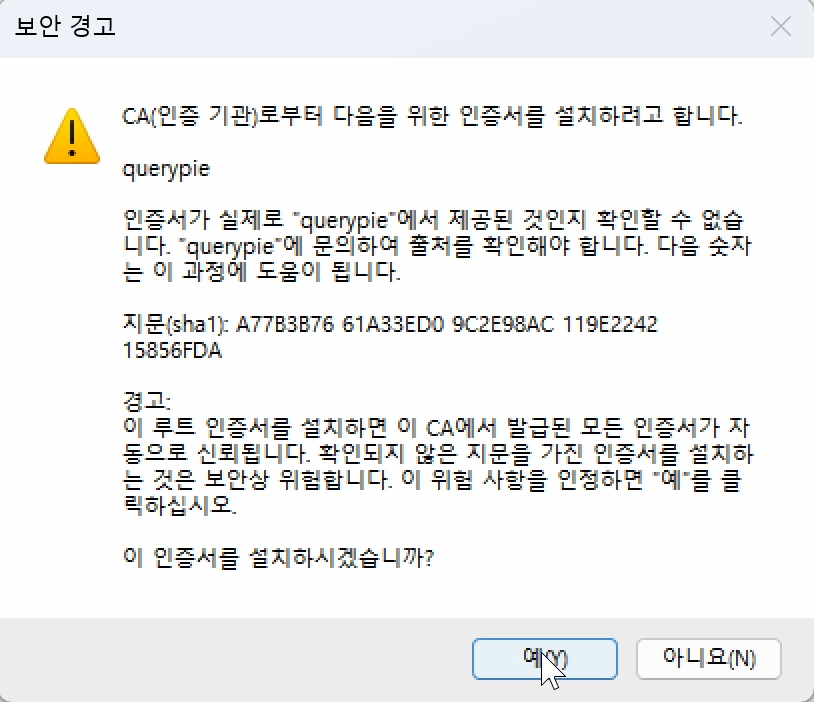 스크린샷 2025-01-13 오후 8.34.53.png