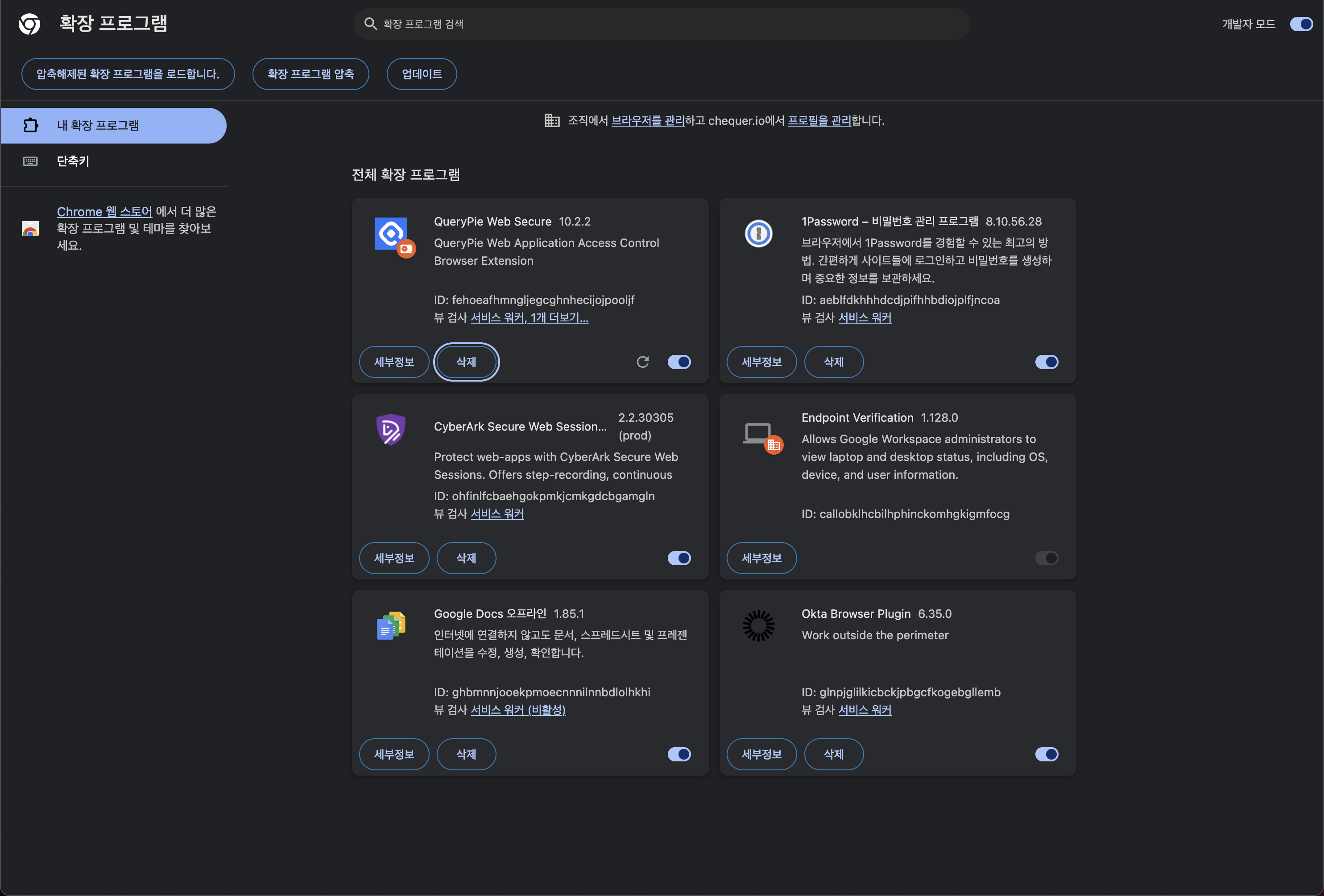 스크린샷 2024-12-19 오후 7.26.26.png