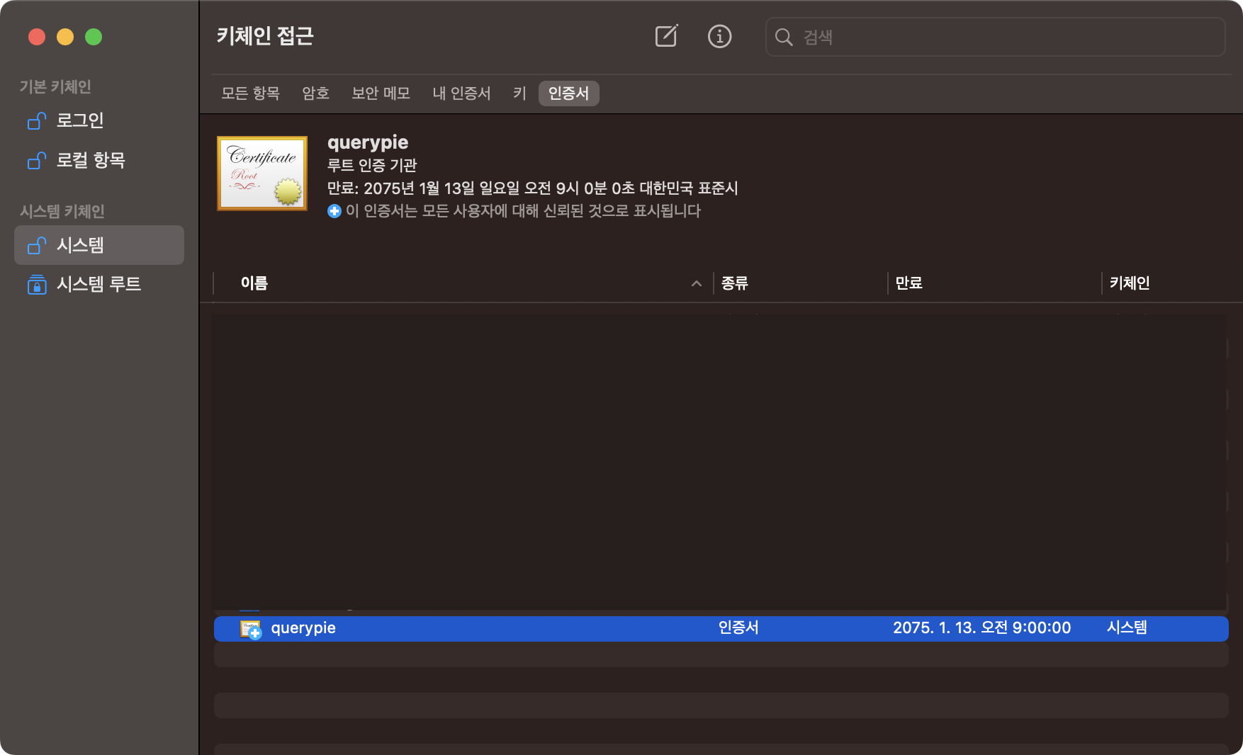 스크린샷 2025-01-13 오후 8.11.43.png