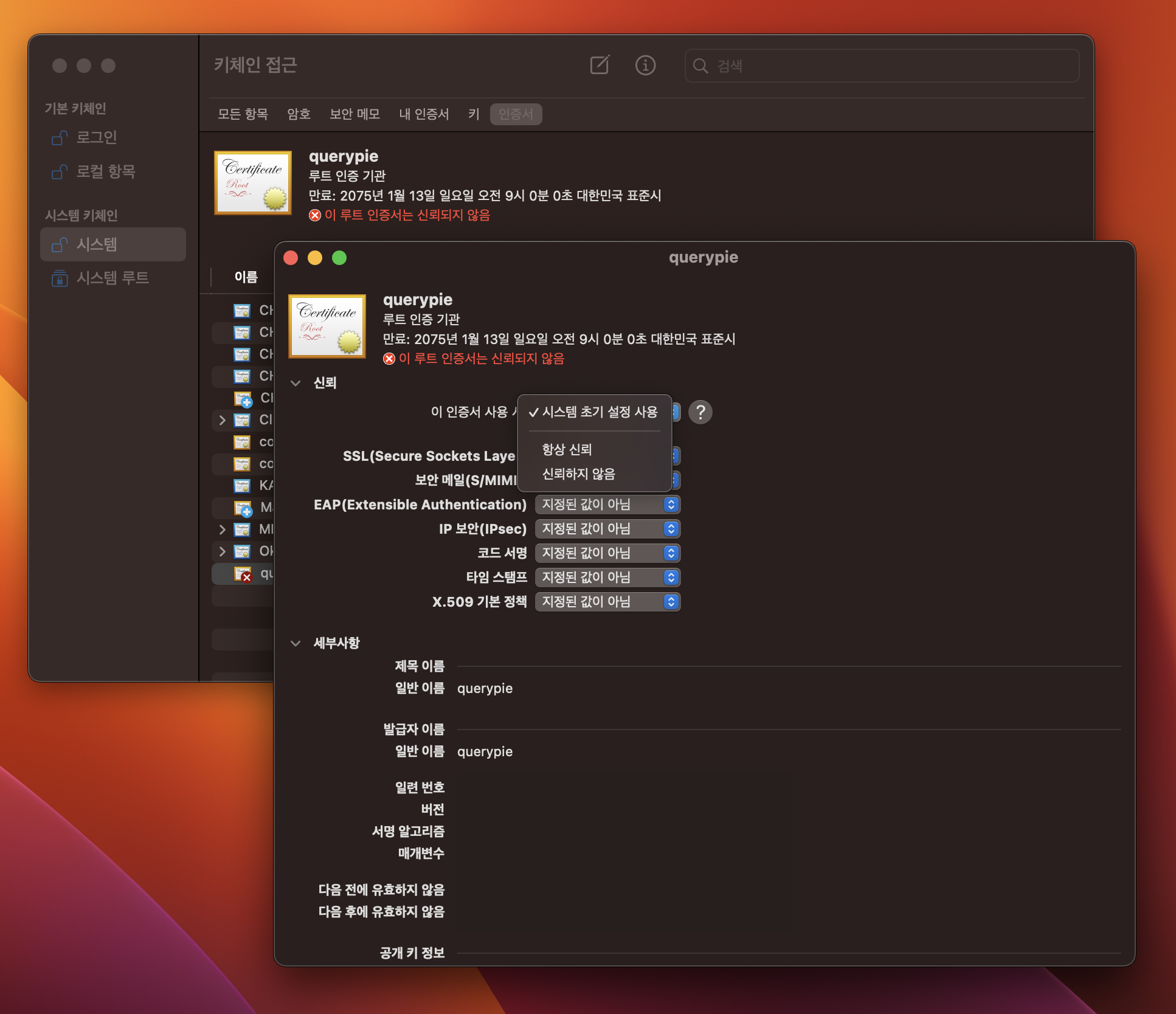 스크린샷 2025-01-13 오후 8.13.20.png