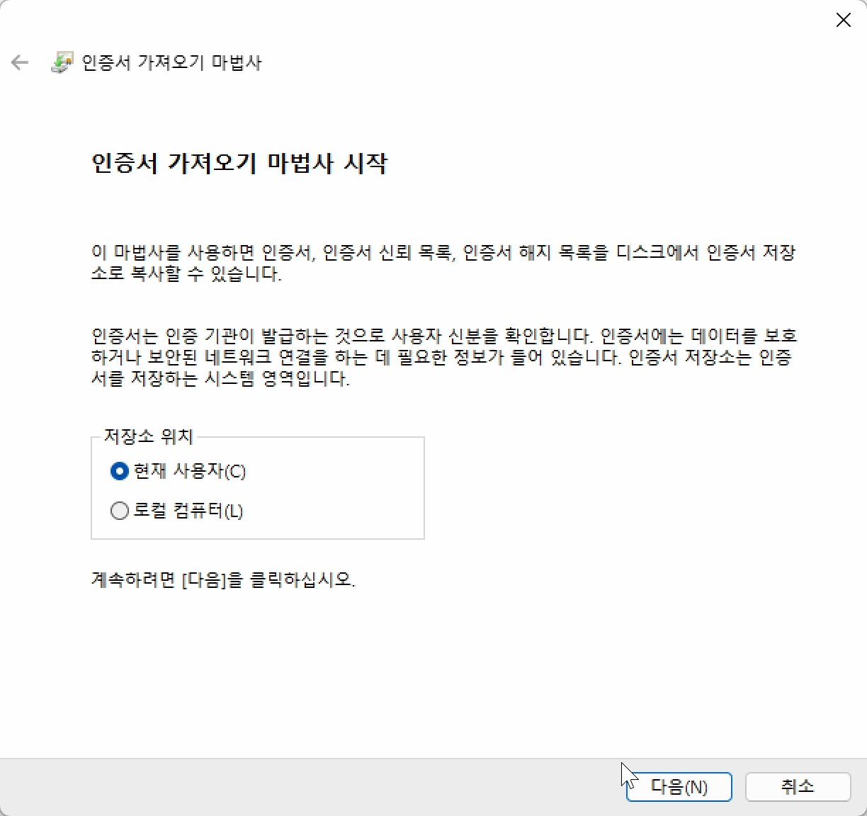 스크린샷 2025-01-13 오후 8.26.45.png