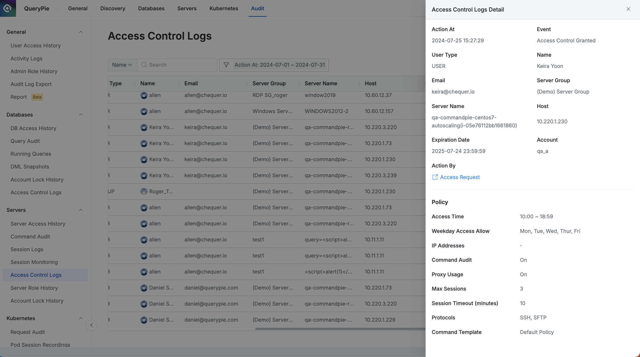 Access Control Logs ㅤ