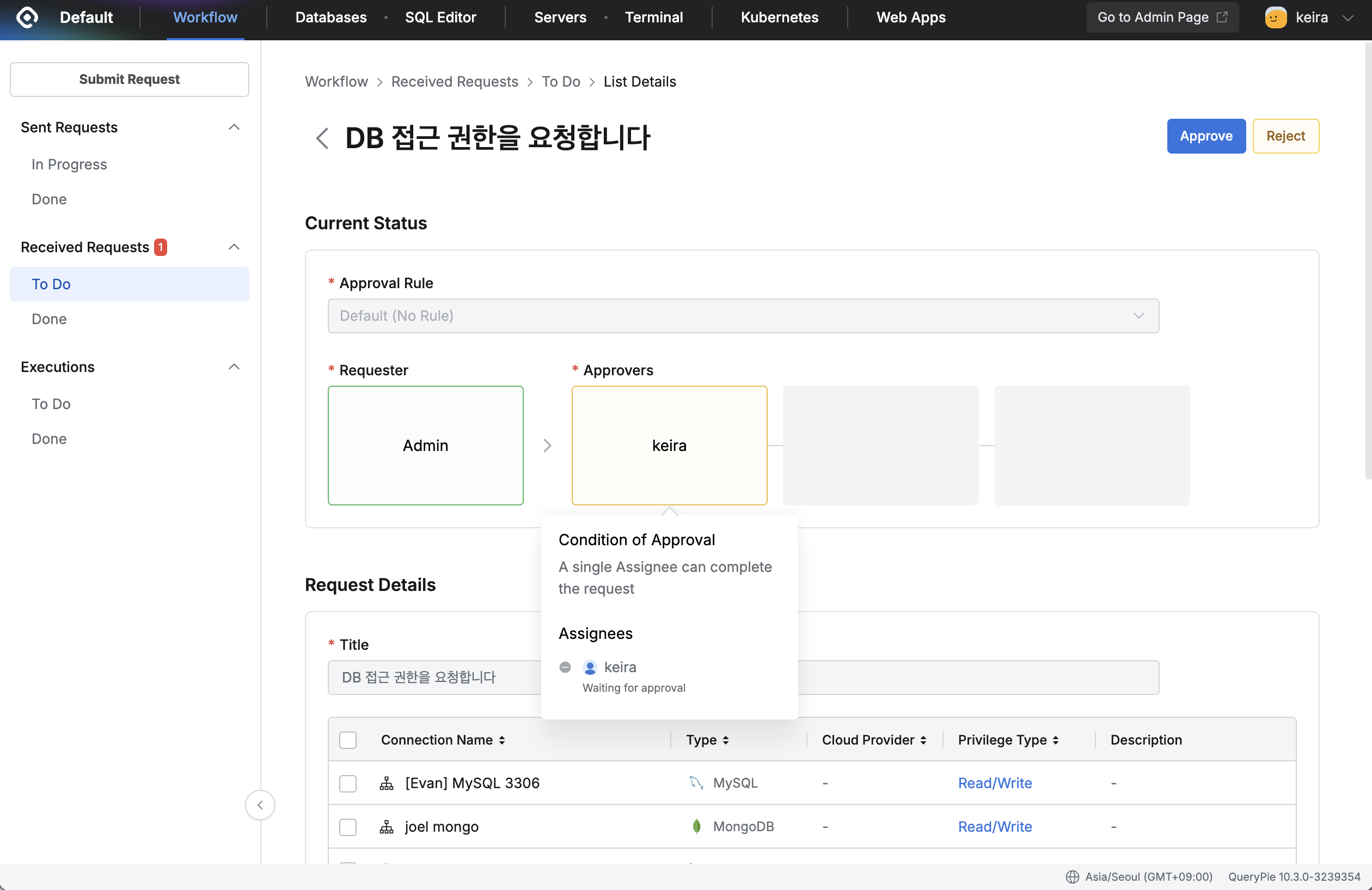 스크린샷 2025-02-18 오후 3.25.27.png
